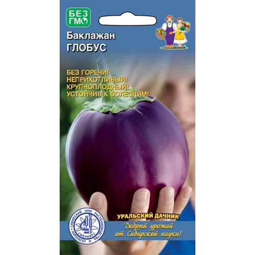 Баклажан Глобус Уральский дачник изображение 1 артикул 74146