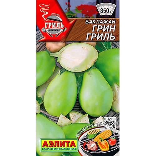 Баклажан Грин гриль Аэлита изображение 1 артикул 98203