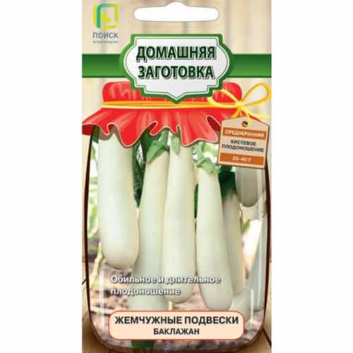 Баклажан Жемчужные подвески Поиск изображение 1 артикул 92719