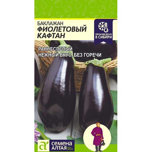 Баклажан Кафтан Семена Алтая изображение 1 артикул 81444