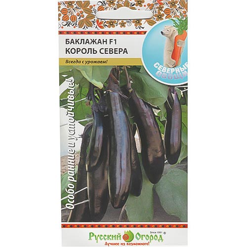 Баклажан Король Севера F1, семена изображение 1 артикул 92302