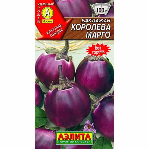 Баклажан Королева Марго Аэлита изображение 1 артикул 40023