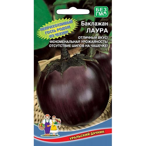 Баклажан Лаура, семена изображение 1 артикул 94468