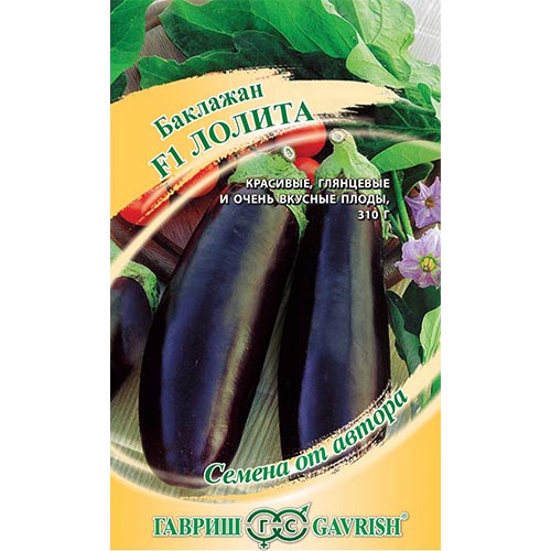 Баклажан Лолита F1, семена изображение 1 артикул 91647