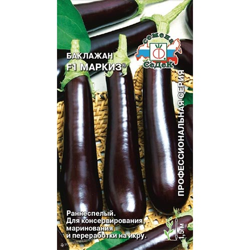 Баклажан Маркиз F1, семена изображение 1 артикул 93277