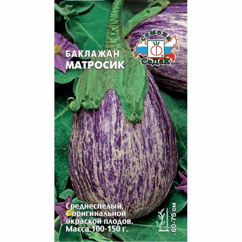Баклажан Матросик Седек изображение 1 артикул 40451