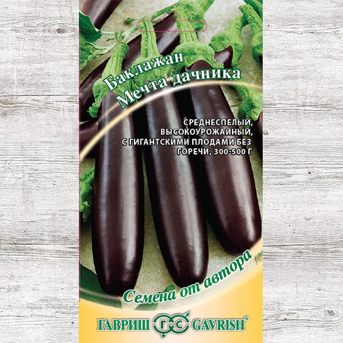 Баклажан Мечта дачника Гавриш изображение 1 артикул 82147
