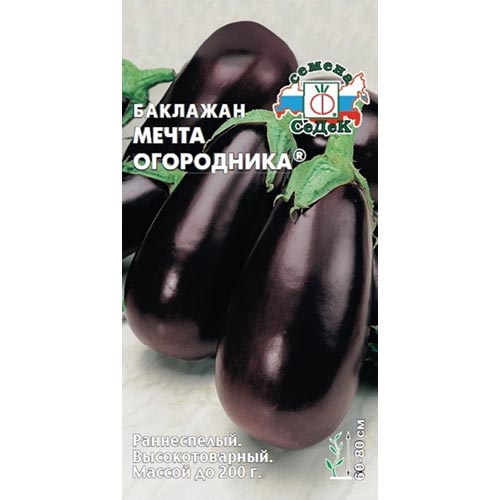 Баклажан Мечта огородника, семена изображение 1 артикул 93278