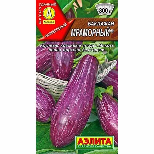 Баклажан Мраморный Аэлита изображение 1 артикул 40024