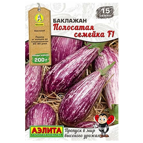 Баклажан Полосатая семейка F1 Аэлита изображение 1 артикул 98205