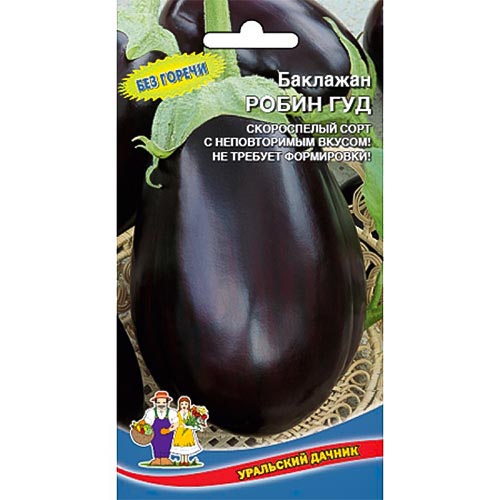 Баклажан Робин Гуд, семена изображение 1 артикул 94472