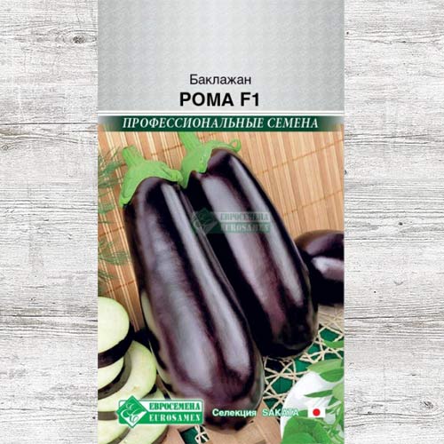 Баклажан Рома F1 изображение 1 артикул 83391