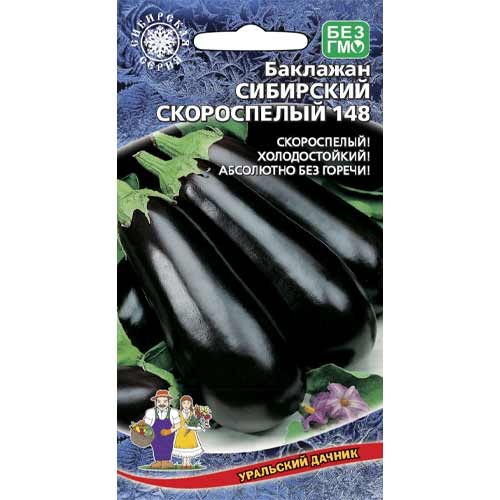 Баклажан Сибирский скороспелый 148 Уральский дачник изображение 1 артикул 74147