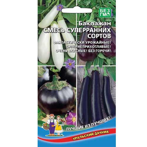 Баклажан Смесь суперранних сортов, смесь сортов Уральский дачник изображение 1 артикул 74148