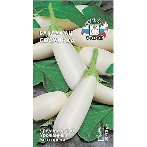 Баклажан Сосулька, семена изображение 1 артикул 93280