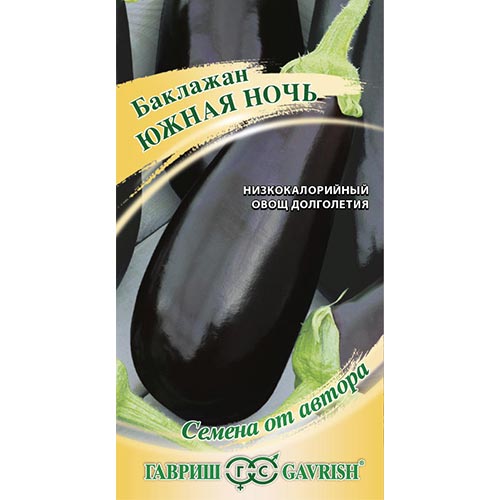 Баклажан Южная ночь, семена изображение 1 артикул 91653