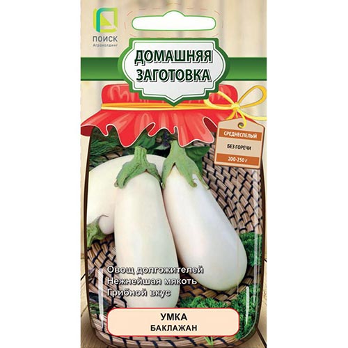 Баклажан Умка, семена изображение 1 артикул 92722