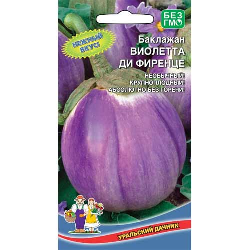 Баклажан Виолетта ди Фиренце Уральский дачник изображение 1 артикул 99258