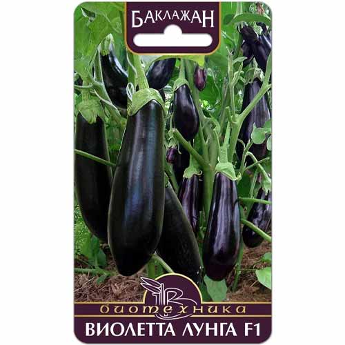 Баклажан Виолетта Лунга F1 Биотехника изображение 1 артикул 40408