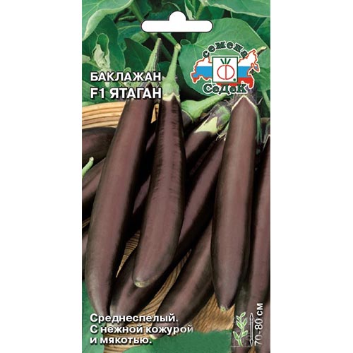 Баклажан Ятаган F1, семена изображение 1 артикул 93285
