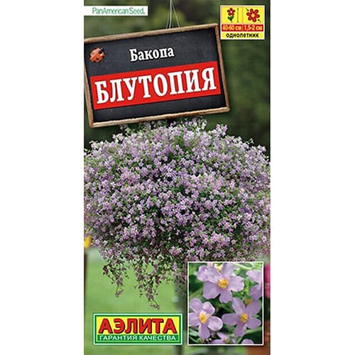 Бакопа Блутопия Аэлита изображение 1 артикул 98862