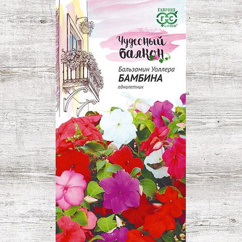 Бальзамин Бамбина, смесь окрасок Гавриш изображение 1 артикул 73802