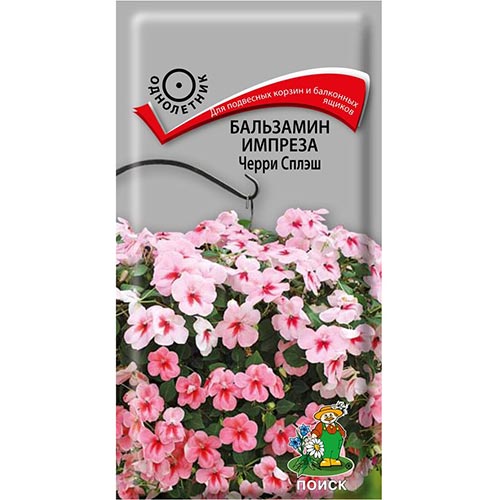 Бальзамин Импреза Черри Сплэш, семена изображение 1 артикул 92900