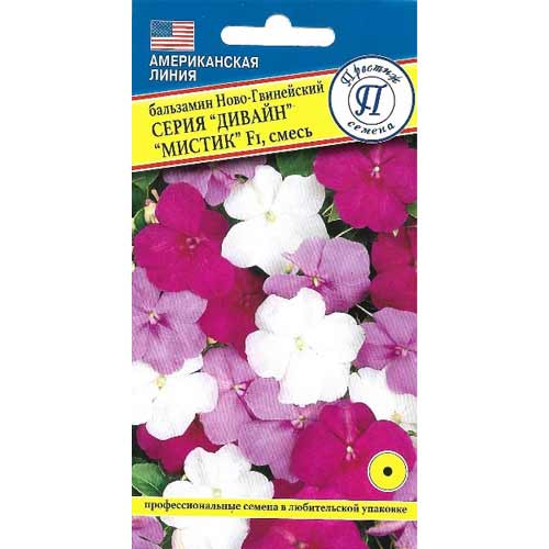 Бальзамин ново-гвинейский Дивайн Мистик F1, смесь окрасок Престиж изображение 1 артикул 65805