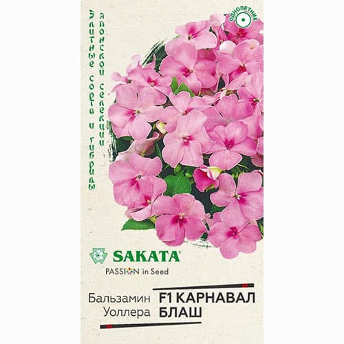 Бальзамин Уоллера Карнавал Блаш F1 Гавриш изображение 1 артикул 66014