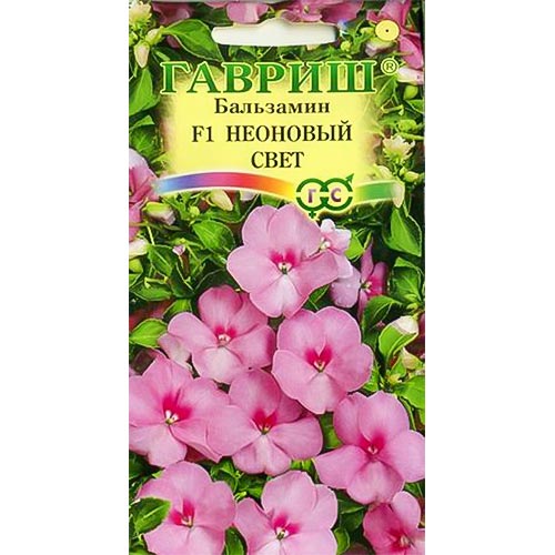 Бальзамин Уоллера Неоновый свет F1, семена изображение 1 артикул 91956