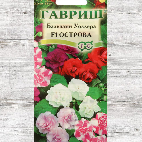Бальзамин Уоллера Острова махровый F1, смесь окрасок Гавриш артикул фото 1 Бальзамин Уоллера Острова махровый F1, смесь окрасок Гавриш изображение 1 артикул 71128