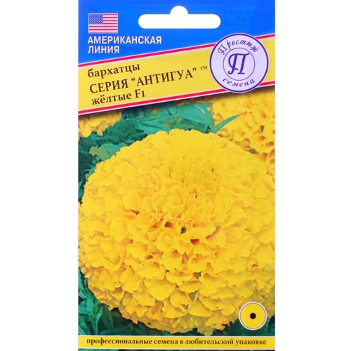 Бархатцы Антигуа Желтые F1 Престиж изображение 1 артикул 81298