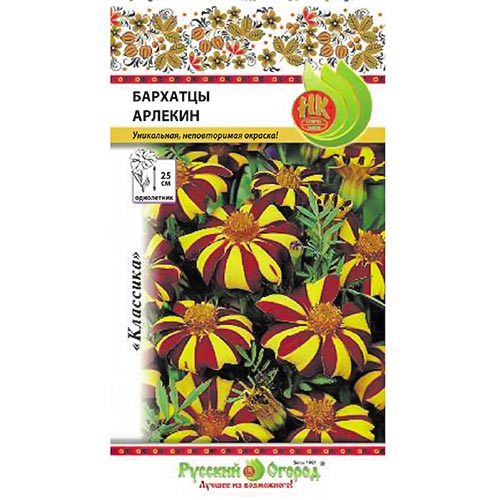Бархатцы Арлекин, семена изображение 1 артикул 92461