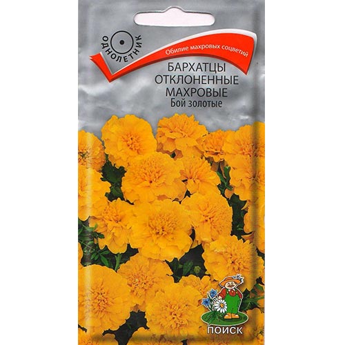 Бархатцы Бой золотые, семена изображение 1 артикул 92902