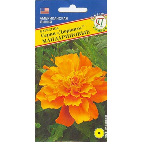 Бархатцы Дюранго мандариновые Престиж изображение 1 артикул 84456