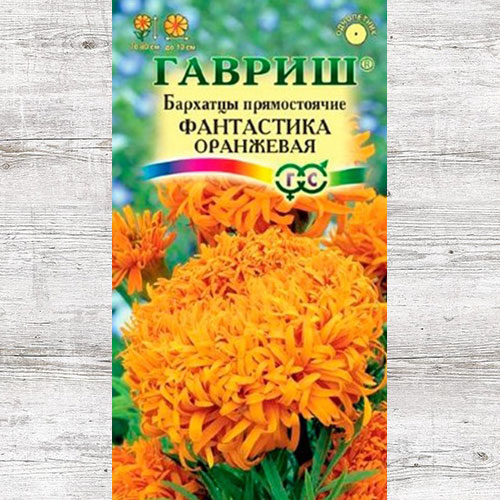 Бархатцы Фантастика оранжевая Гавриш изображение 1 артикул 82328