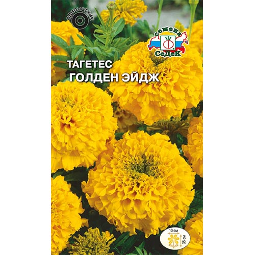 Бархатцы Голден Эйдж, семена изображение 1 артикул 93662