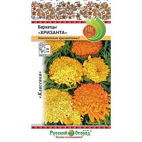 Бархатцы Хризанта, смесь окрасок изображение 1 артикул 92465