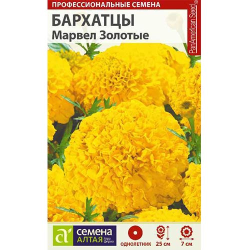 Бархатцы Марвел золотые Семена Алтая изображение 1 артикул 81621