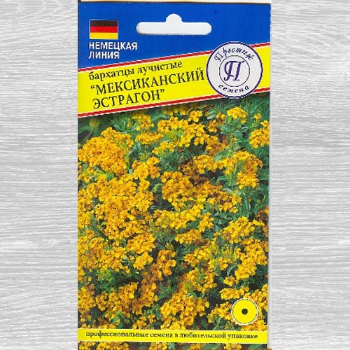 Бархатцы Мексиканский эстрагон изображение 1 артикул 73617