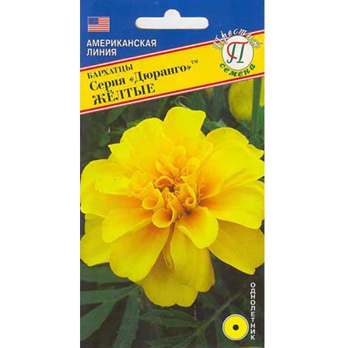 Бархатцы Дюранго желтые Престиж изображение 1 артикул 73619