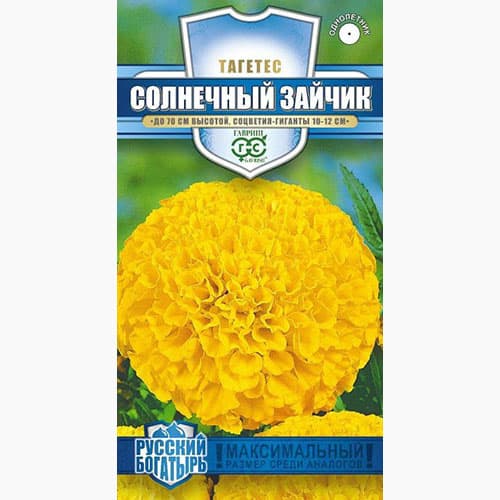 Бархатцы прямостоячие (тагетес) Солнечный зайчик Гавриш изображение 1 артикул 97603