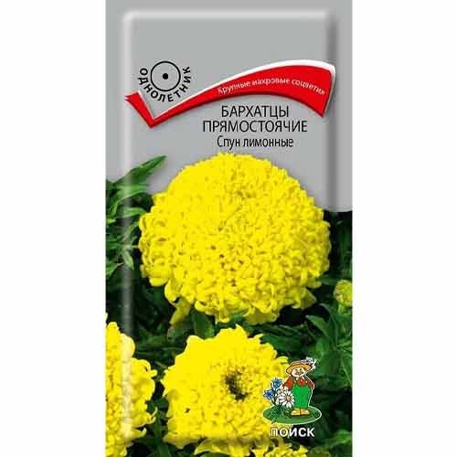 Бархатцы прямостоячие Спун лимонные Поиск изображение 1 артикул 92907