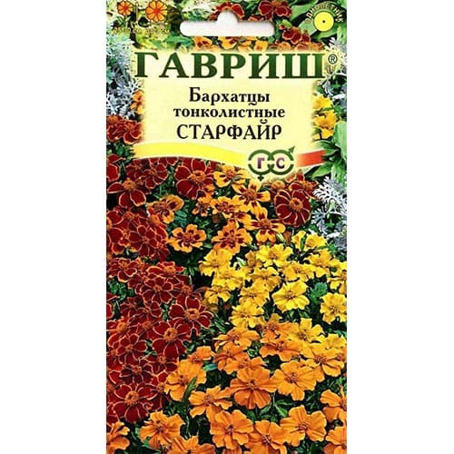 Бархатцы Старфайр, смесь окрасок изображение 1 артикул 91968
