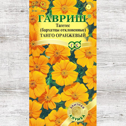 Бархатцы Танго оранжевый Гавриш изображение 1 артикул 73809
