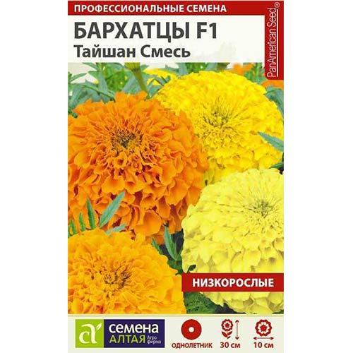 Бархатцы Тайшан, смесь окрасок Семена Алтая изображение 1 артикул 84747