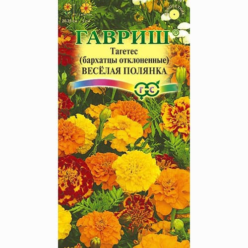 Бархатцы отклоненные (тагетес) Веселая полянка, смесь окрасок Гавриш изображение 1 артикул 82325