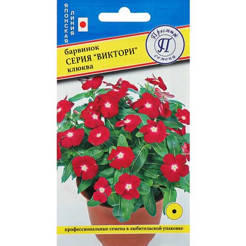 Барвинок Виктори Клюква Престиж изображение 1 артикул 71421