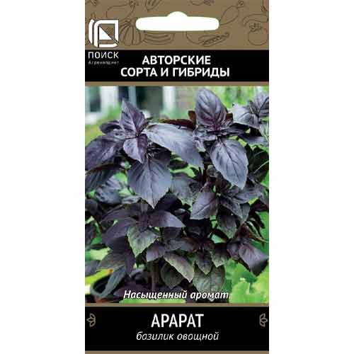 Базилик Арарат Поиск изображение 1 артикул 81837