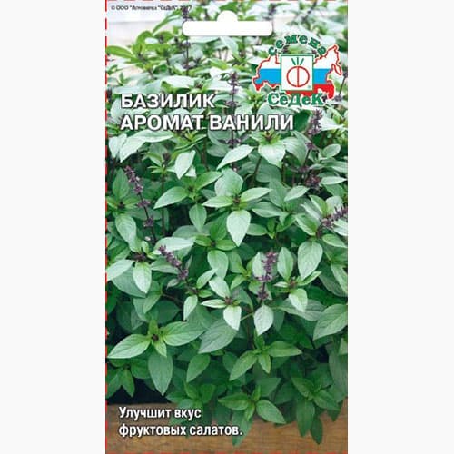 Базилик Аромат ванили Седек изображение 1 артикул 98017